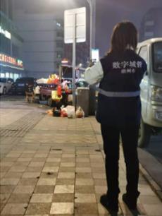 情暖三月，致敬“數字城管”女神們