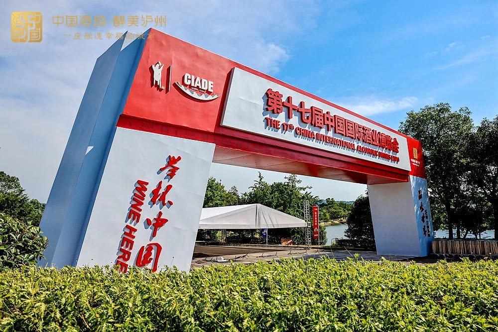 【工作動(dòng)態(tài)】聚力采集城市安全問(wèn)題，攜手共護瀘州酒博會(huì )有序開(kāi)展